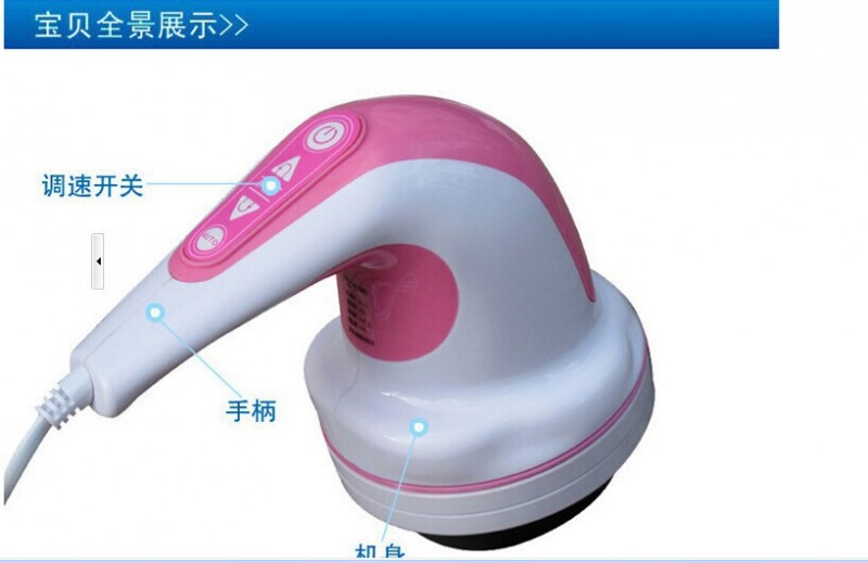 推脂機按摩器 推脂按摩 推脂機減肥 按摩小肚囊 按摩全身 瘦身批發・進口・工廠・代買・代購