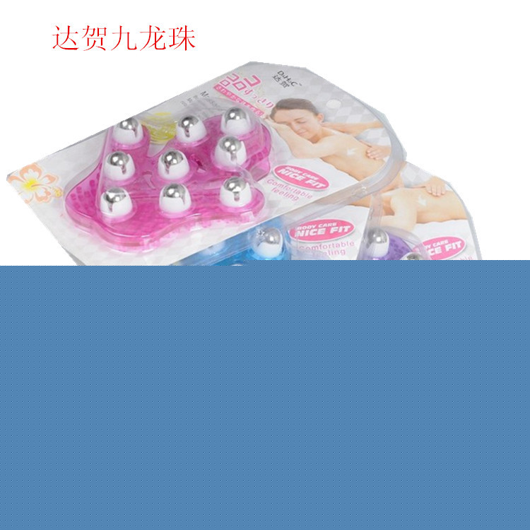 達賀九龍珠經絡刷美體刷瘦身瘦腿精油滾珠手掌型手套按摩刷通淋巴工廠,批發,進口,代購
