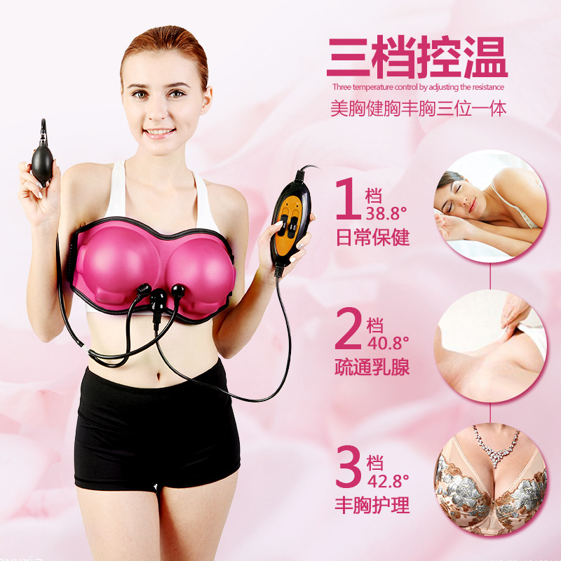 科愛元素豐胸機胸部按摩機器神器乳腺乳房下垂增生增大電動美胸寶工廠,批發,進口,代購