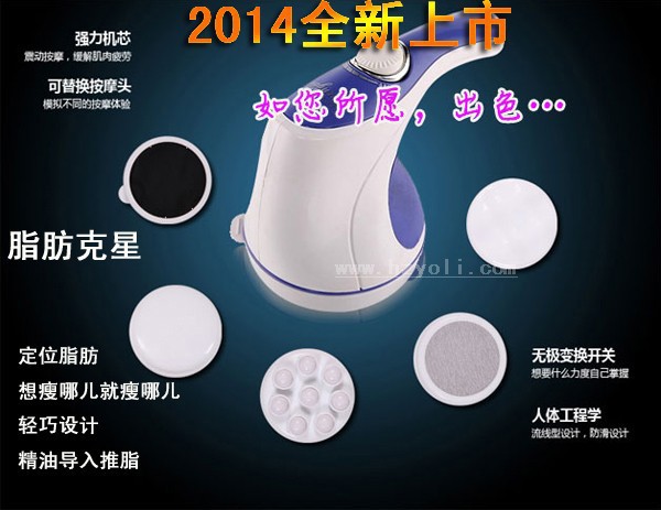 Relax SPIN 推脂器/電動按摩器/推脂按摩器、碎脂按摩器、5個頭批發・進口・工廠・代買・代購