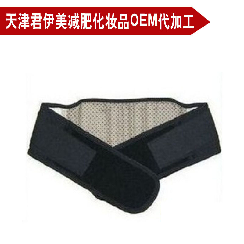 溫腎 護腰 暖胃自發熱護具 自發熱產品護腰 公司內部會員特供工廠,批發,進口,代購