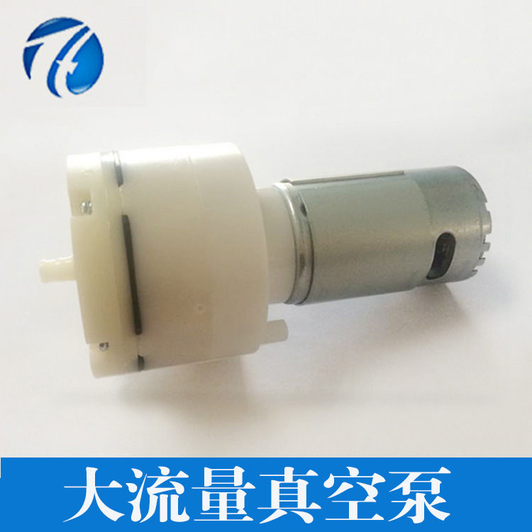 豐胸機 美容機 頭部按摩器 拆屏機 內置泵 洗腳盆氣泵 大流量泵批發・進口・工廠・代買・代購