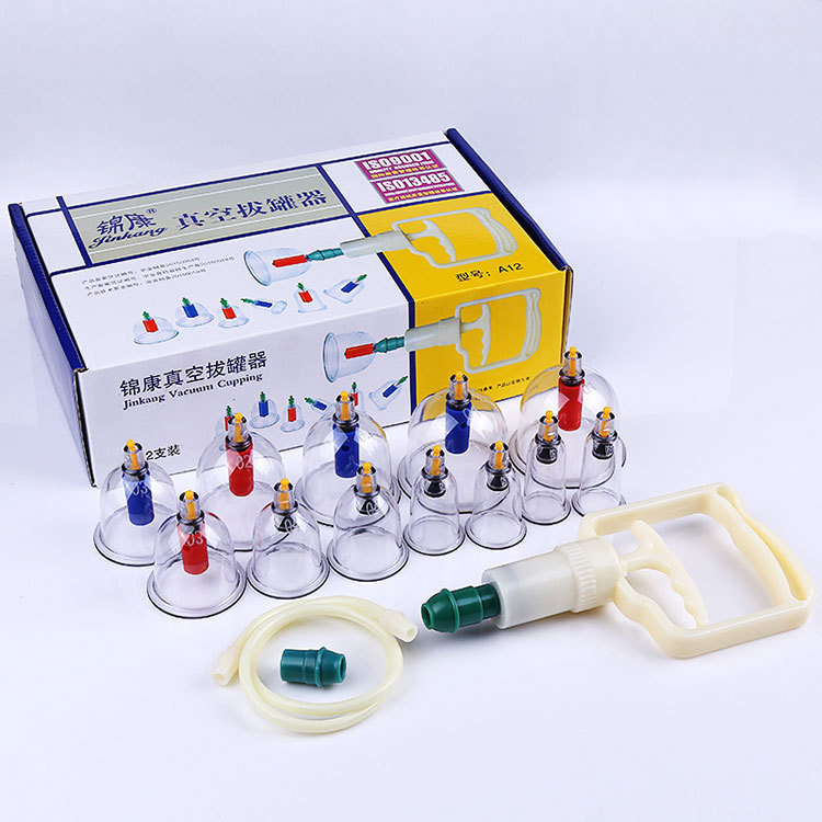 正品錦康拔罐器12罐傢用加厚磁療抽氣式真空美容保健拔火罐批發・進口・工廠・代買・代購