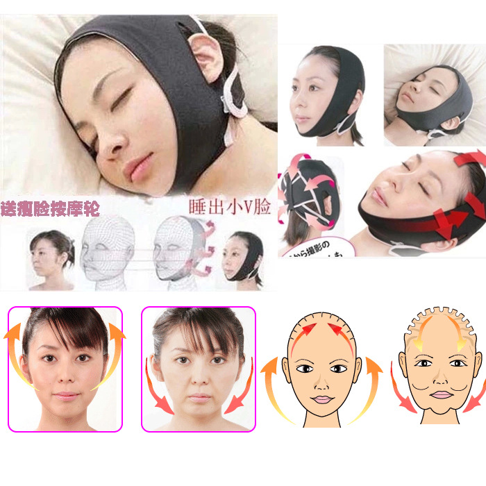 酒井法子推薦 360度成型瘦臉帶 3D睡眠瘦臉帶 瓜子臉塑造器工廠,批發,進口,代購