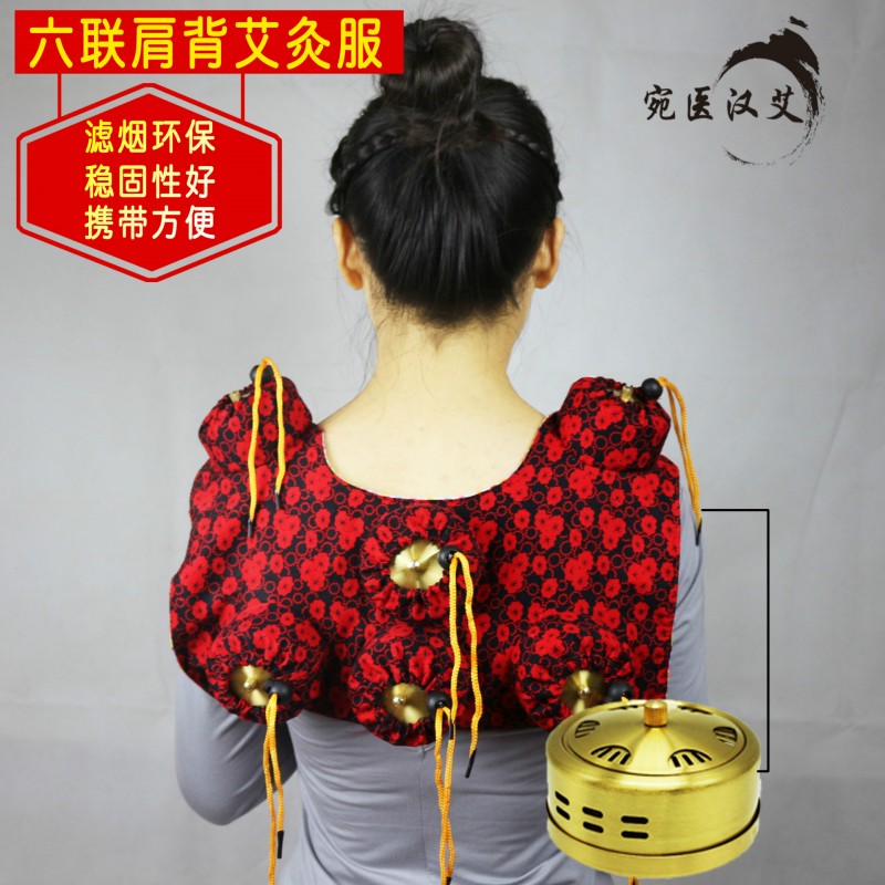 六聯肩背多功能艾灸服肩背艾灸器 純棉佈高檔艾灸服隨身灸佈套批發・進口・工廠・代買・代購