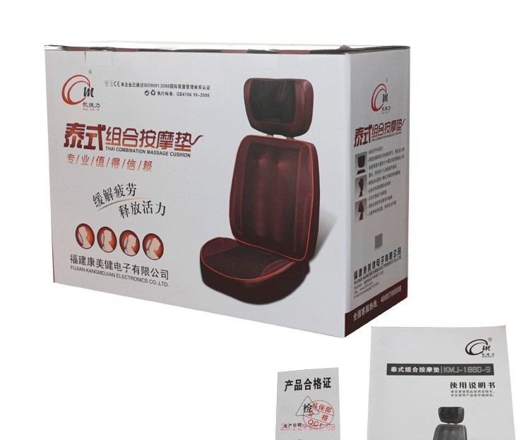 批發正品凱捷力KMJ-188D-9多功能按摩靠墊 頸部腰部背部泰式按摩工廠,批發,進口,代購