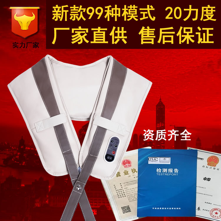 按摩披肩廠傢頸肩樂捶打敲敲樂頸椎多功能按摩器披肩工廠一件代發工廠,批發,進口,代購