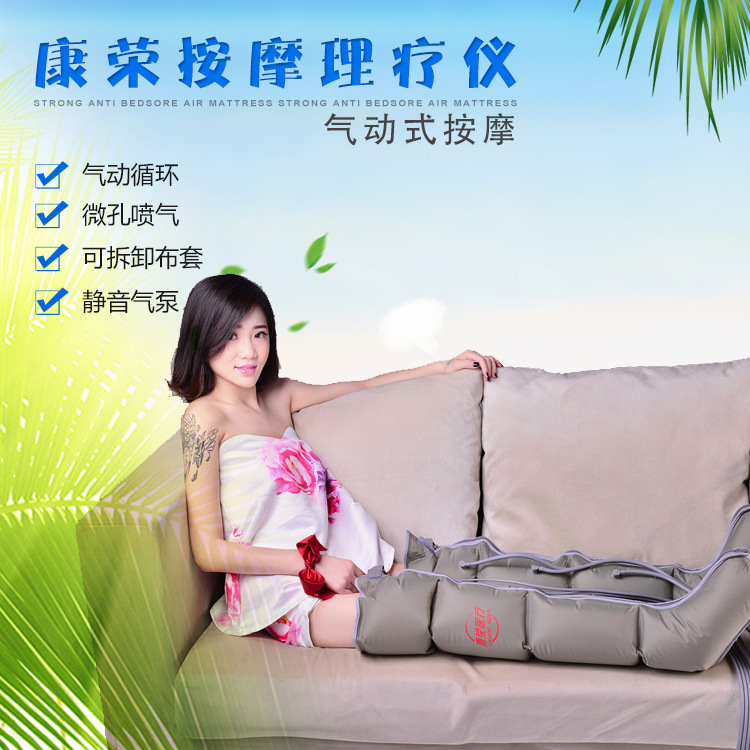 康榮氣動腿部按摩 按摩器壓力電療腿部按摩機腿腳部 歡迎搶購工廠,批發,進口,代購