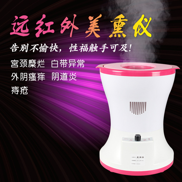 魅熏機器婦科熏蒸藥油妙熏會陰坐熏凳溫灸坐灸凳坐灸機艾灸機批發・進口・工廠・代買・代購