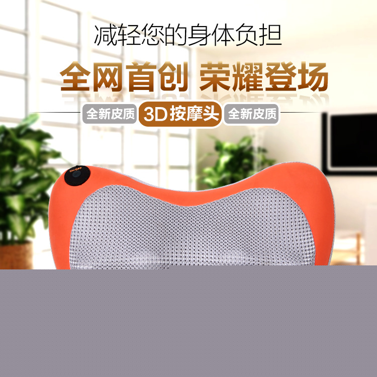 CHCZ車載傢用按摩器八頭按摩枕全身多功能按摩器廠傢按摩車枕頭工廠,批發,進口,代購