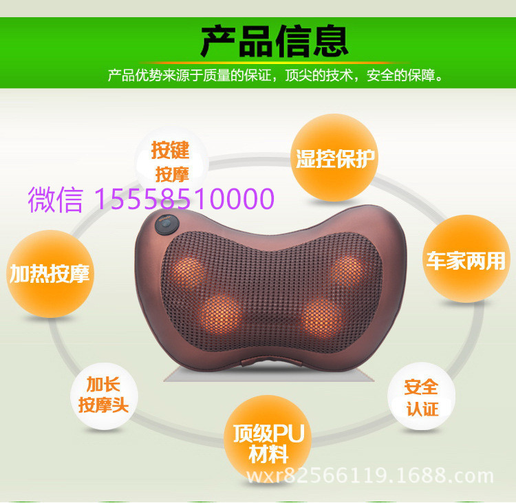 創意傢用車載雙用按摩器 頸椎按摩枕 電動頸部勁椎腰部按摩墊工廠,批發,進口,代購