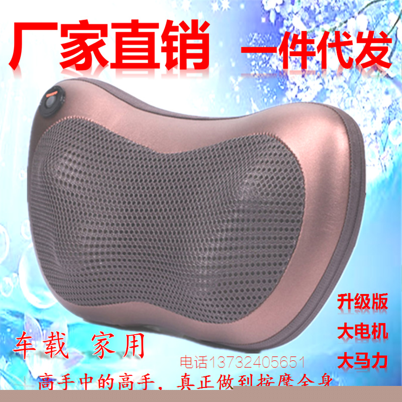 車載傢用按摩枕頸椎按摩器頸部腰部肩背部多功能腰椎脊椎一件代發批發・進口・工廠・代買・代購