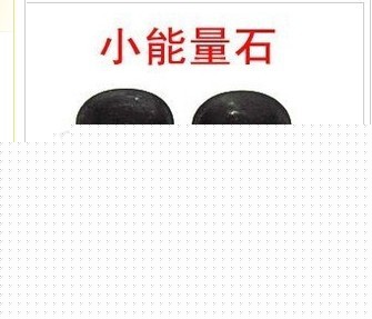 美容養生SPA能量石麵部排毒石眼部按摩石火山石推背石精油熱石3*4批發・進口・工廠・代買・代購
