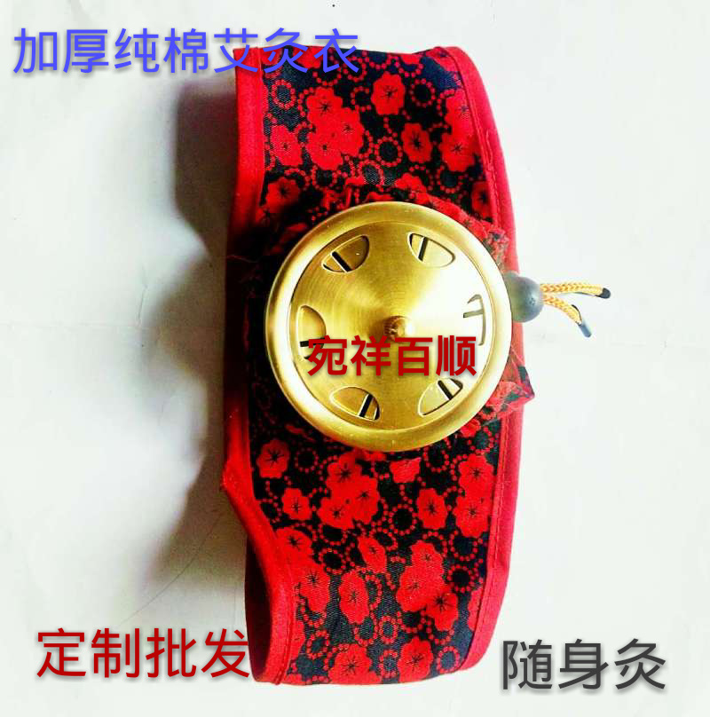 南陽宛祥加厚單聯艾灸服隨身灸佈套一聯艾灸衣純棉防燙廠傢批發工廠,批發,進口,代購