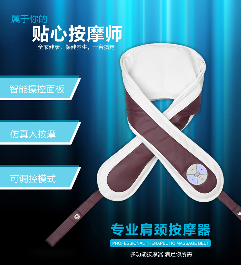 悅炫正品 頸肩樂 肩頸捶打按摩披肩 肩部 頸椎 按摩器 頸部腰部工廠,批發,進口,代購