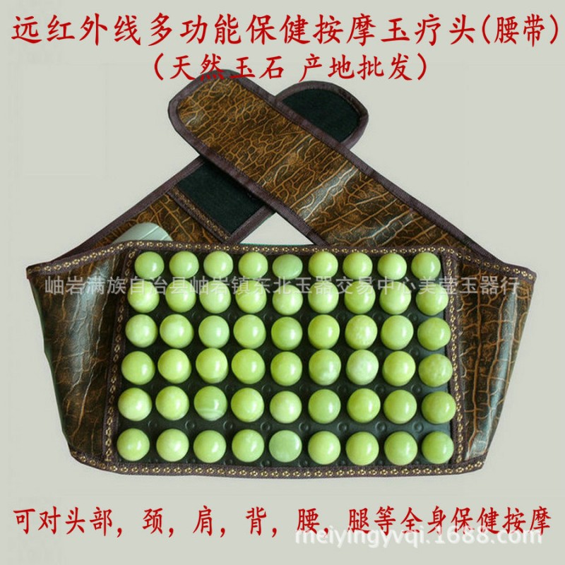 遠紅外線多功能經絡保健按摩腰帶 按摩枕 頸枕 多功能玉療頭VLT01批發・進口・工廠・代買・代購