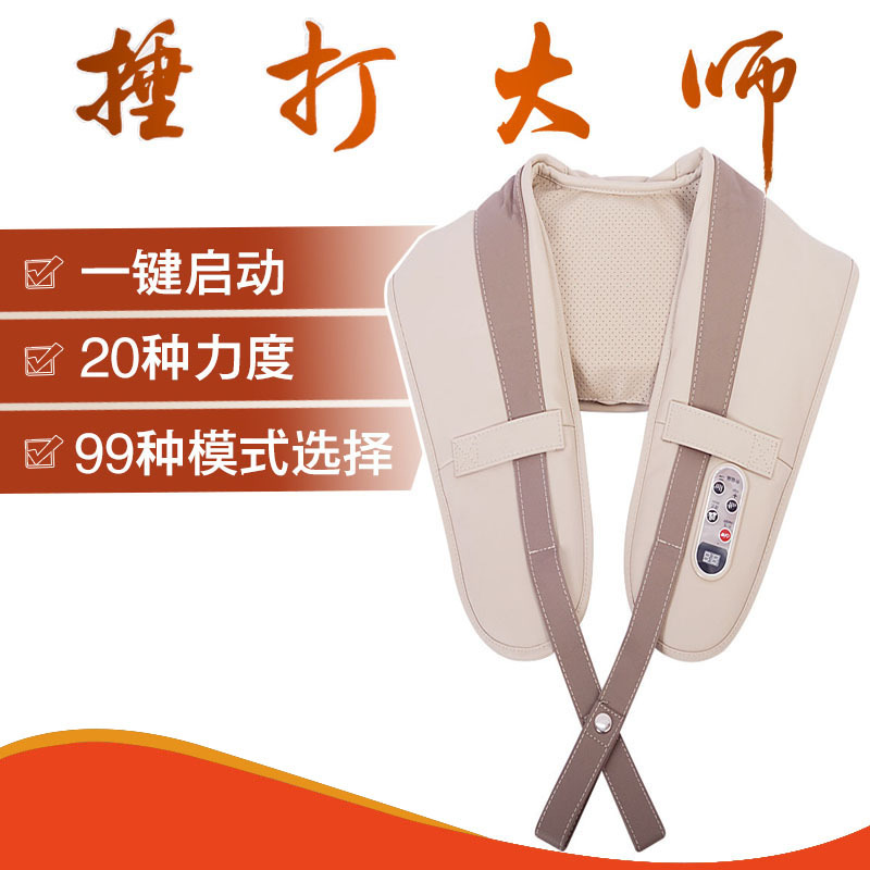批發按摩披肩 頸椎按摩器頸部多功能 車載傢用電動肩頸腰敲打披肩工廠,批發,進口,代購