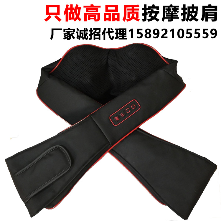 招收代理車載按摩器揉捏披肩按摩頸部腰部背部全身多功能按摩披肩工廠,批發,進口,代購
