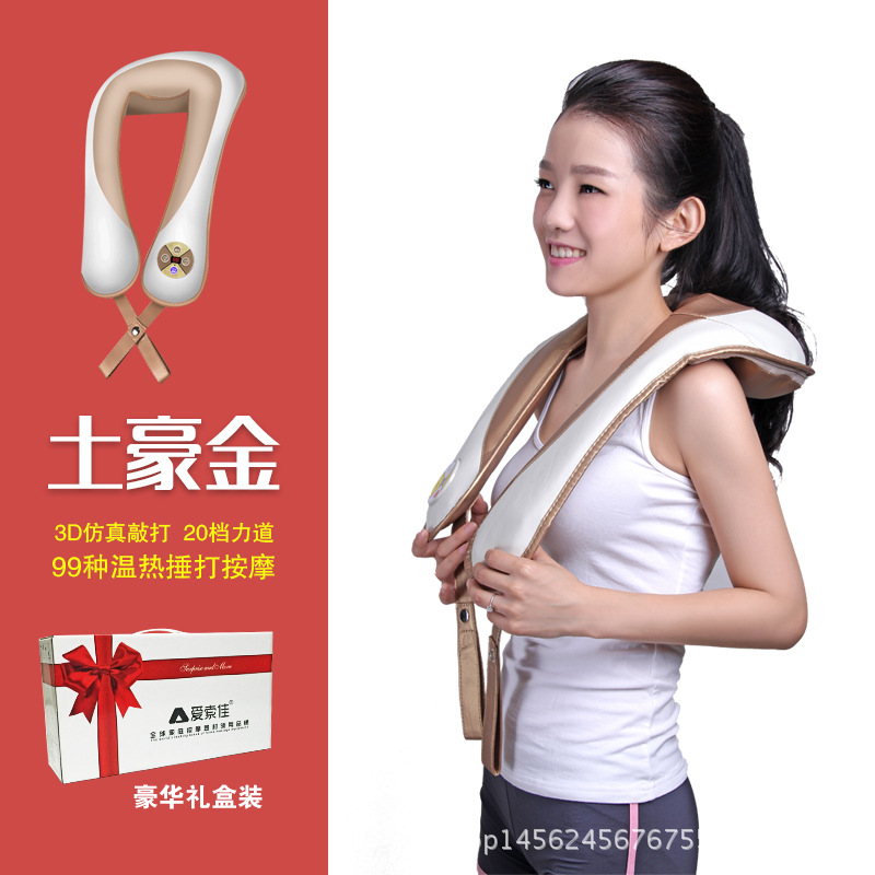 廠傢直銷按摩披肩一件代發按摩器傢用肩頸椎按摩捶背器 多功能工廠,批發,進口,代購