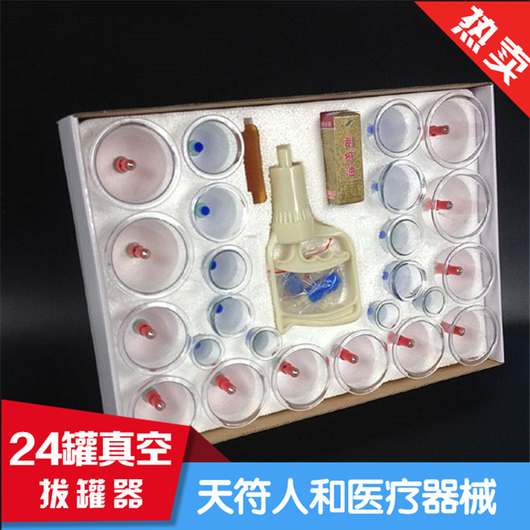 廠傢批發抽氣式真空拔罐器24個精裝正品加厚帶磁療一套起批工廠,批發,進口,代購