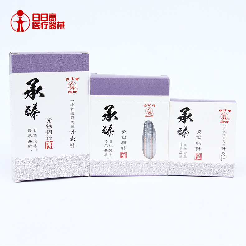 供應 華佗 一次性使用無菌針灸針 承臻紫銅柄針10支*10板裝工廠,批發,進口,代購
