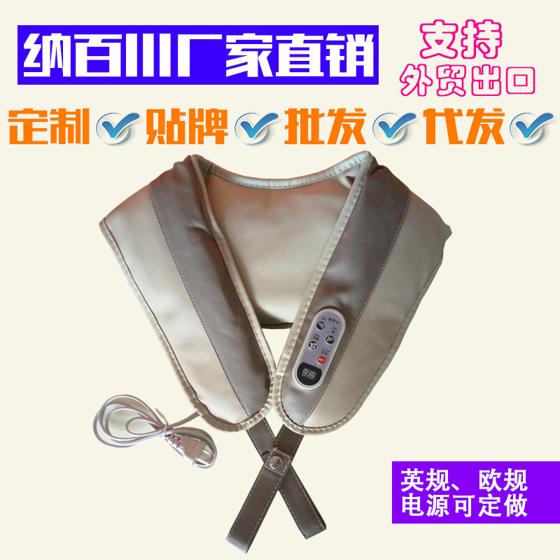 OEM貼牌傢用頸肩樂捶打電動頸椎按摩器廠傢批發一件代發 按摩披肩工廠,批發,進口,代購