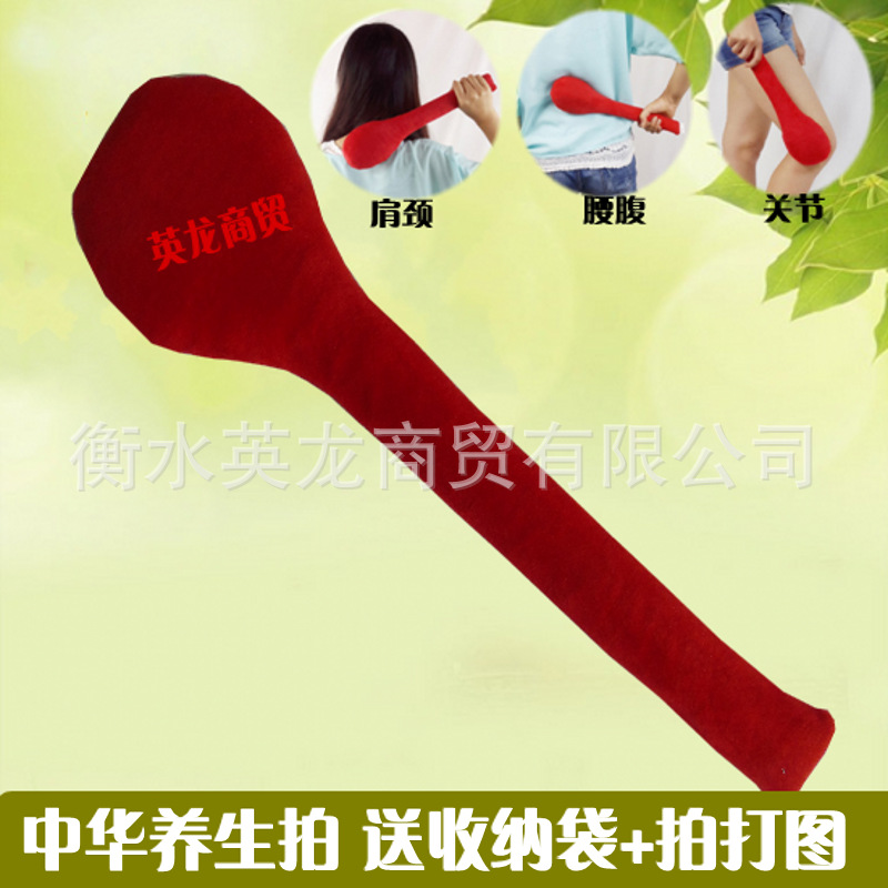 經絡健康拍 養生拍 拍打棒 拍打錘 敲打經絡捶背錘 健身錘按摩捶工廠,批發,進口,代購