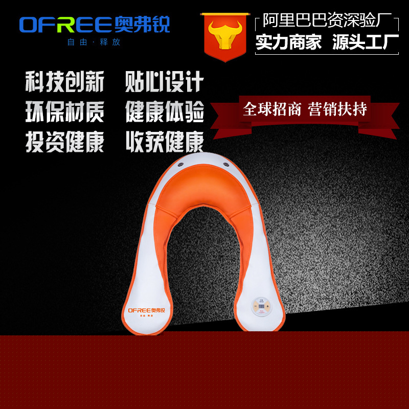 奧弗銳FR-530按摩披肩頸椎腰按摩器傢用電動按摩披肩廠傢直銷工廠,批發,進口,代購