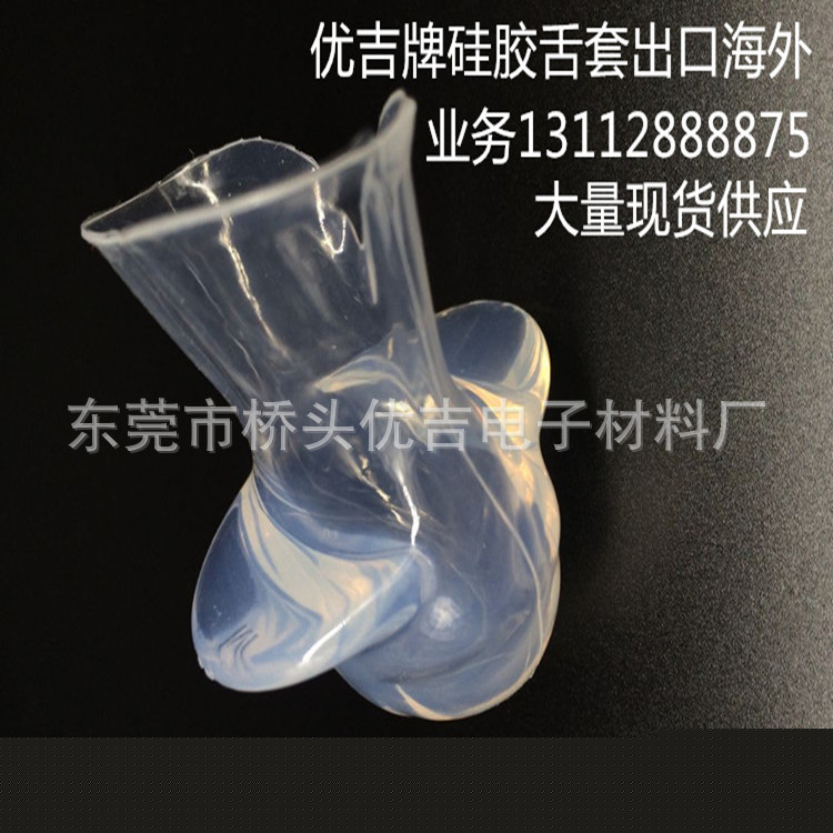 出口矽膠舌套防打鼾器帶包裝盒 高透明食品級止鼾器 2017熱銷新款批發・進口・工廠・代買・代購