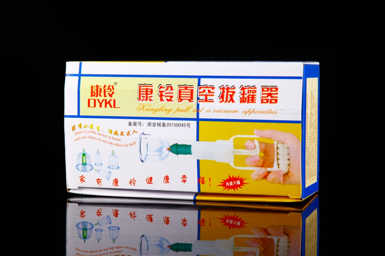 批發康鈴6罐紙芯真空拔罐器，禮品拔火罐，傢用負壓罐工廠,批發,進口,代購