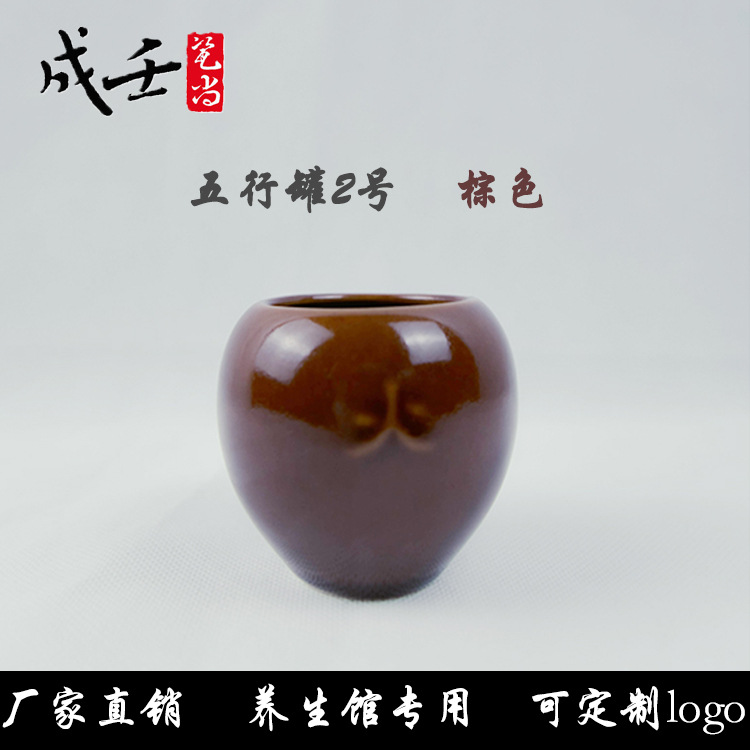 2號棕色陶瓷拔罐器五行能量罐防爆加厚拔火罐傢用廠傢直銷可定製工廠,批發,進口,代購