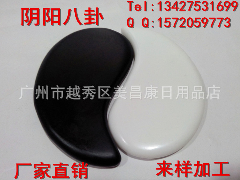 玉石刮痧板 陰陽八卦石 麵部身體刮痧板 黑白陰陽石 太極八卦批發・進口・工廠・代買・代購