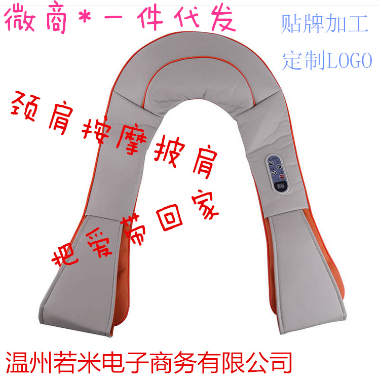 定製肩頸按摩器材頸肩樂敲打捶打腰背按摩披肩敲背神器捶背樂批發工廠,批發,進口,代購