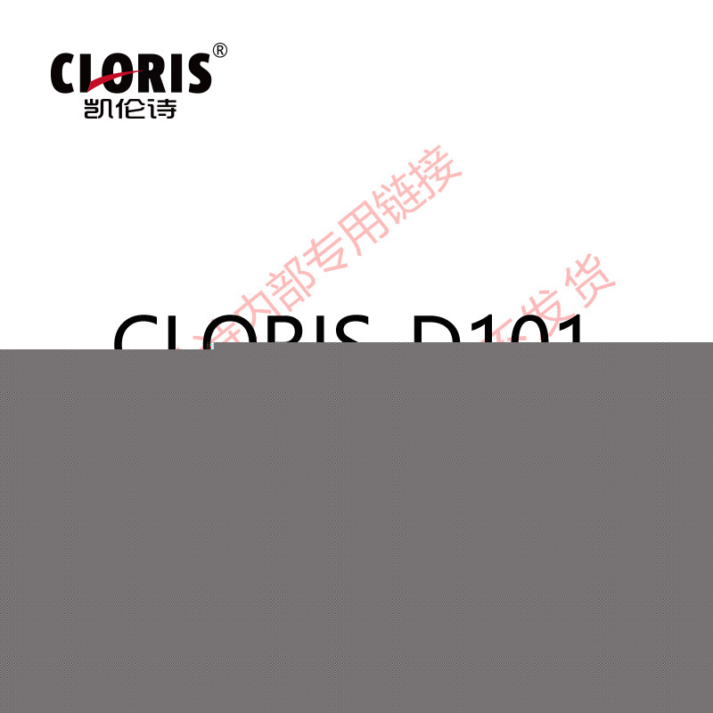 CLORIS --D101工廠,批發,進口,代購