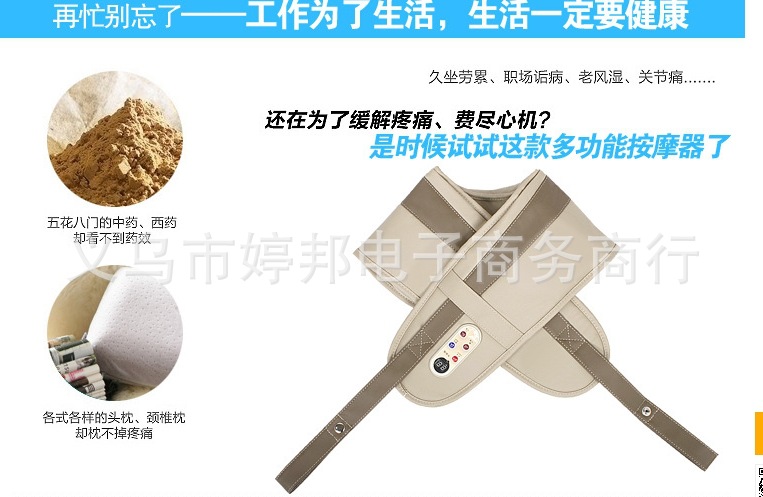 按摩披肩 背部敲擊按摩帶 腰部肩部頸肩 樂頸肩按摩器傢用按摩工廠,批發,進口,代購