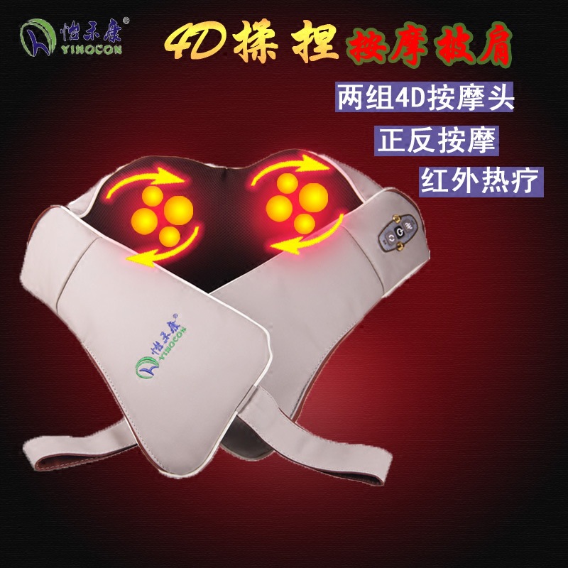 怡禾康頸椎按摩器  按摩披肩4D推拿揉捏加熱肩背腰疼按摩器YH-V3工廠,批發,進口,代購