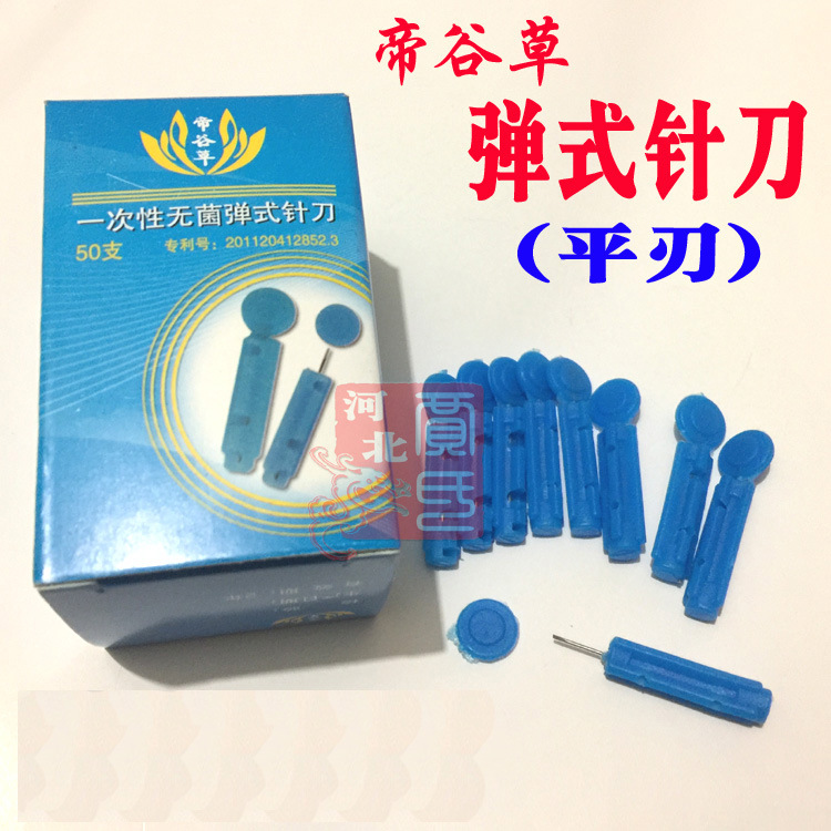 彈式針刀 帝谷草彈式針刀 筋膜松解針 另有高彈力專用筆工廠,批發,進口,代購