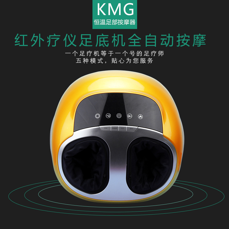 鑫美康紅外電療機足底機全自動加熱傢用足療盤腳底恒溫足部按摩器批發・進口・工廠・代買・代購