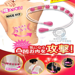 正品 達賀 上班族必備腰肩背多效滾輪按摩披肩 達賀按摩器 5658工廠,批發,進口,代購