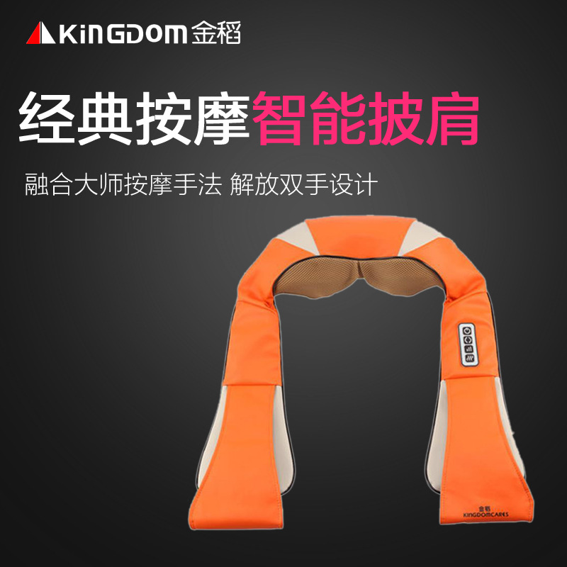 金稻按摩披肩揉捏肩頸捶打電動肩部肩膀頸椎頸部按摩器KD816工廠,批發,進口,代購