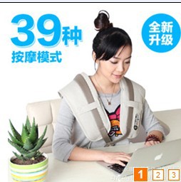 按摩披肩 腰部按摩器 背部按摩器 披肩按摩器 永康電器 頸肩樂工廠,批發,進口,代購