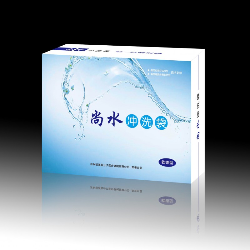 咖啡灌腸 廠傢直銷 傢用尚水灌腸器 灌腸袋 沖洗袋 招代理工廠,批發,進口,代購