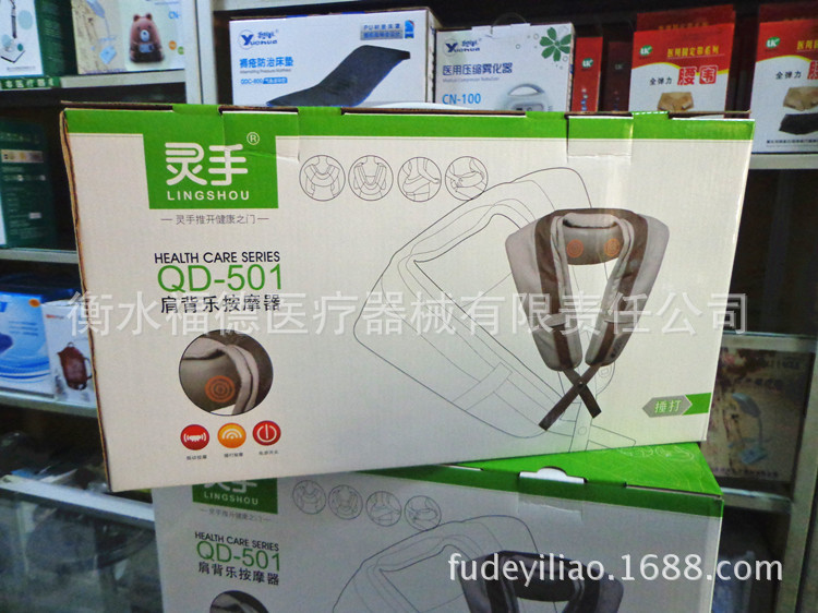 上海靈手QD501按摩披肩 頸椎按摩器 肩部腰背部捶打 肩背敲敲樂批發・進口・工廠・代買・代購