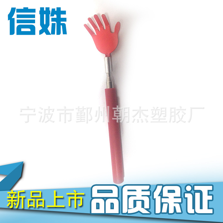 熱賣懶人 按摩抓癢器伸縮塑料 手掌型 癢癢撓 廠傢直銷 量多從優批發・進口・工廠・代買・代購