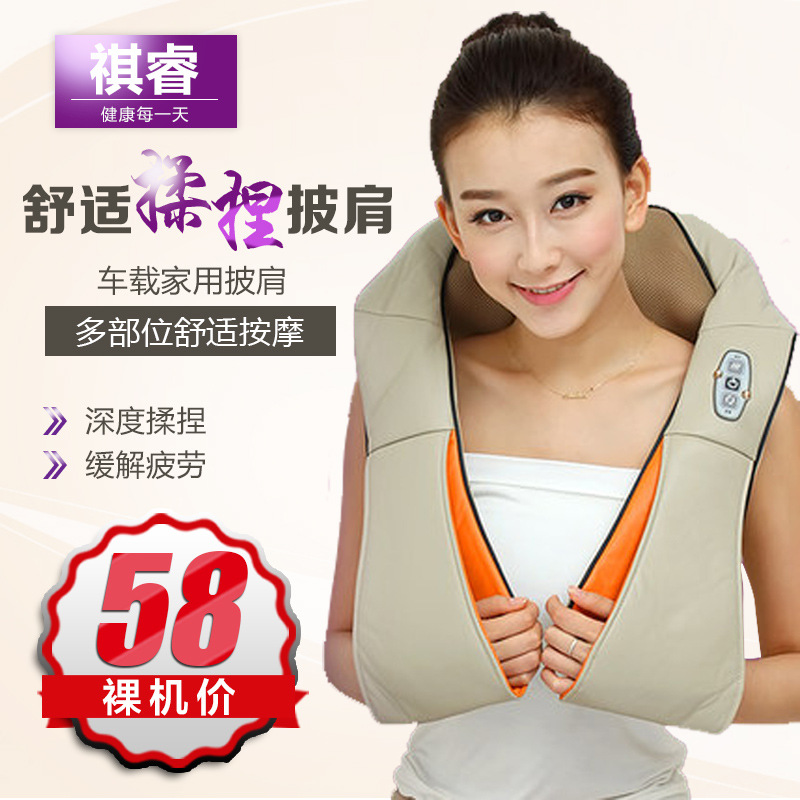廠傢直銷頸部按摩器電動會銷禮品按摩披肩肩腰腿多功能披肩按摩器批發・進口・工廠・代買・代購