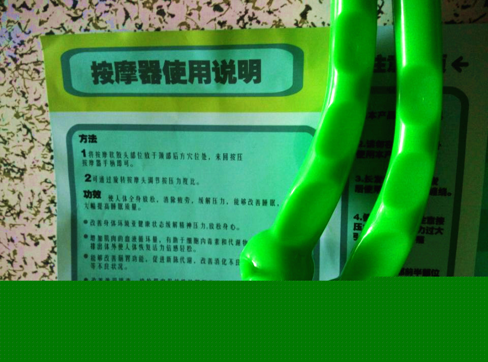 頸部按摩器批發 批發多功能頸部按摩器 新款江湖熱賣產品批發批發・進口・工廠・代買・代購