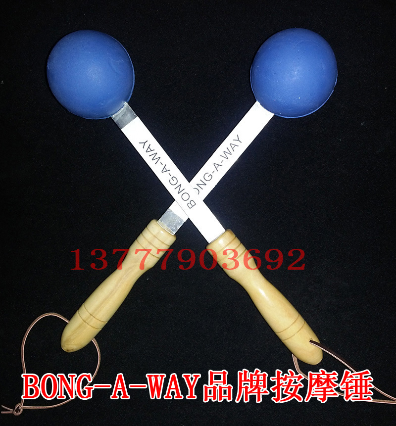 Bongers品牌按摩器，Bong A Way品牌按摩錘，老人敲背工具批發・進口・工廠・代買・代購