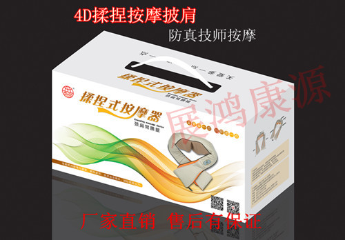鑫展鴻揉捏按摩披肩仿真人手頸椎肩部按摩器紅外按摩披肩按摩器批發・進口・工廠・代買・代購