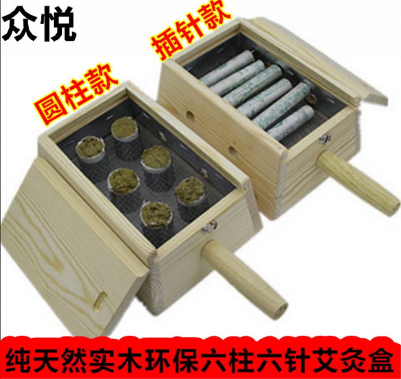 純實木六柱六針溫灸盒八髎穴腹腰背艾灸盒木質艾草盒木製溫灸器工廠,批發,進口,代購