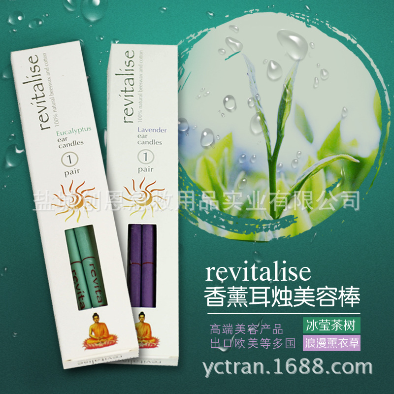 廠傢批發耳燭/金耳爽排毒/香薰蜜蠟/直筒帶塞/高端美容院定製工廠,批發,進口,代購